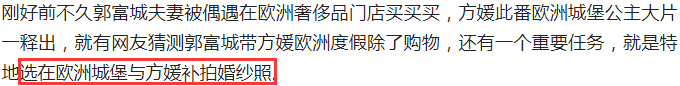 郭天王為小22歲嬌妻慶生，方媛穿抹胸裙小秀性感，倆囡囡愈髮漂亮