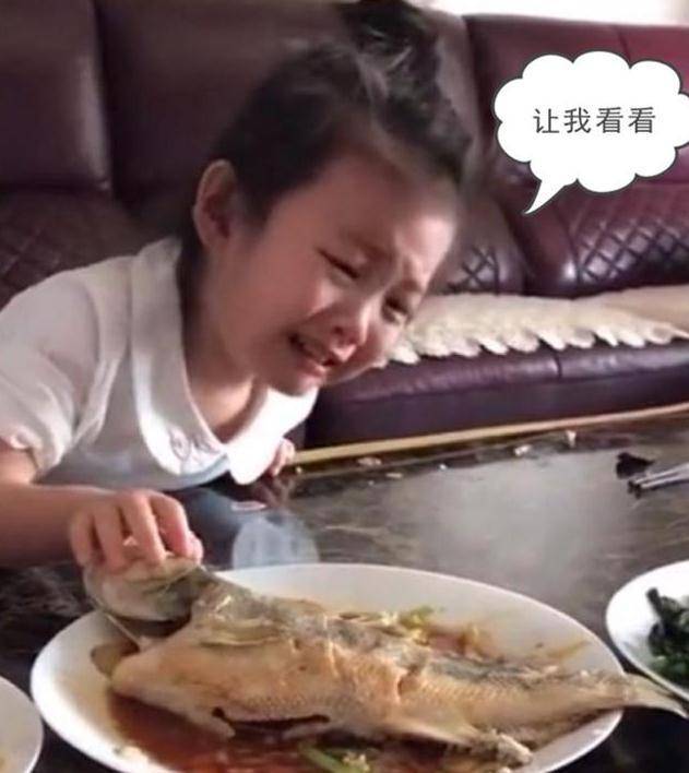 女兒吃魚一半停下,發現是自己養的「寵物魚「,欲哭無淚真好笑
