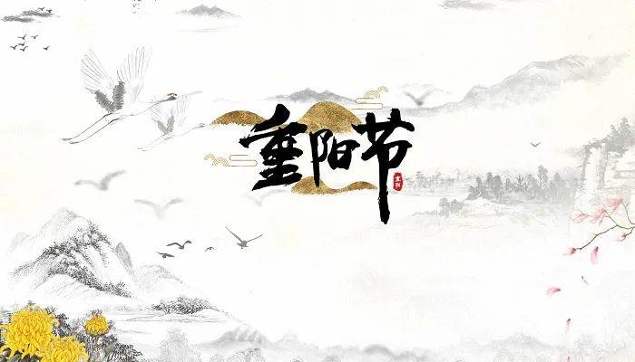 百年難得一見！ 10月11號【天赦日+重陽節】一定要穿「這個顔色的衣服」運勢大吉大利， 財運好運不斷！