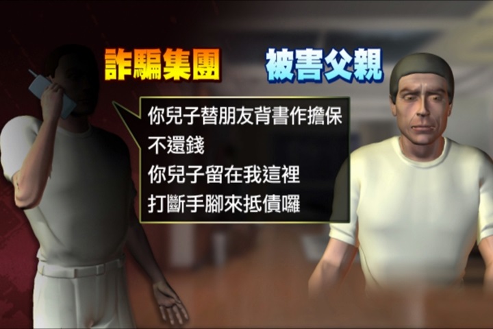 詐騙集團親道歉！對方打電話啜泣「媽快來救我」 高雄母親「淡淡回應對方」聽了好鼻酸