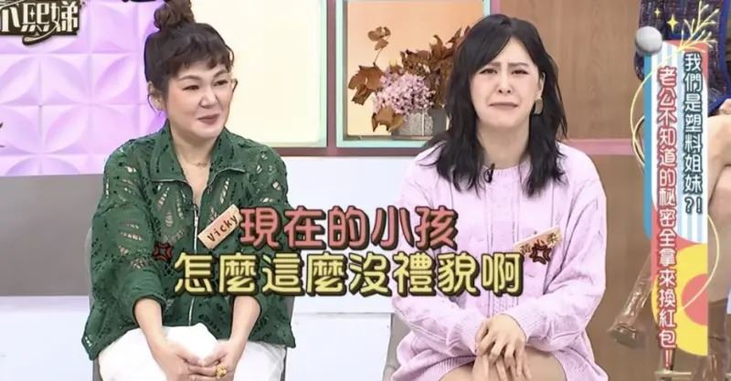 林襄遭疑囂張搶Vicky高鐵位！《綜藝玩很大》不忍了　公布「錄影內幕」