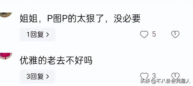 61歲葉童和70歲趙雅芝走紅毯，醫美臉和自然臉的區別就出來了