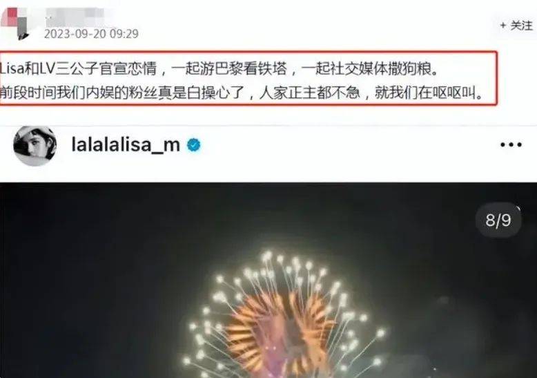 Lisa淪為富豪玩物，租借豪華遊艇飛機秀恩愛，爆被LV三公子拋棄崩潰大哭？精神狀態堪憂