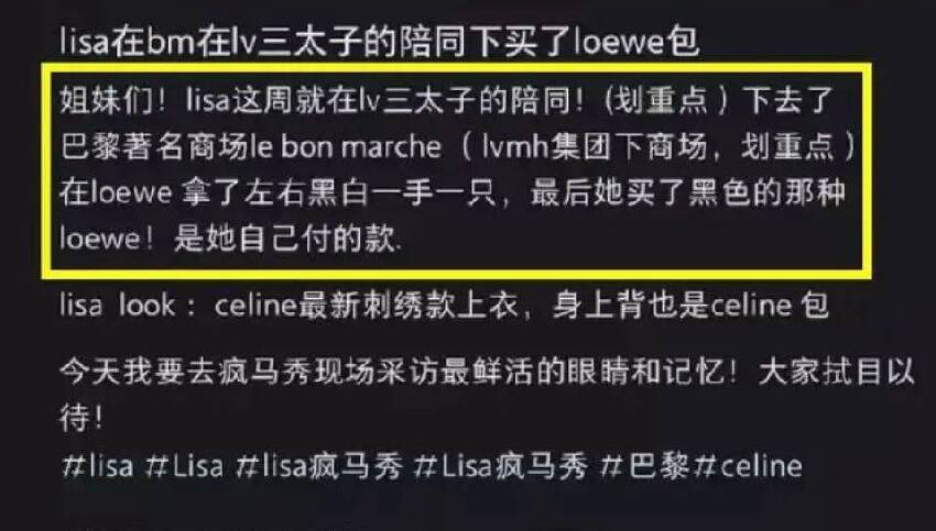 Lisa淪為富豪玩物，租借豪華遊艇飛機秀恩愛，爆被LV三公子拋棄崩潰大哭？精神狀態堪憂