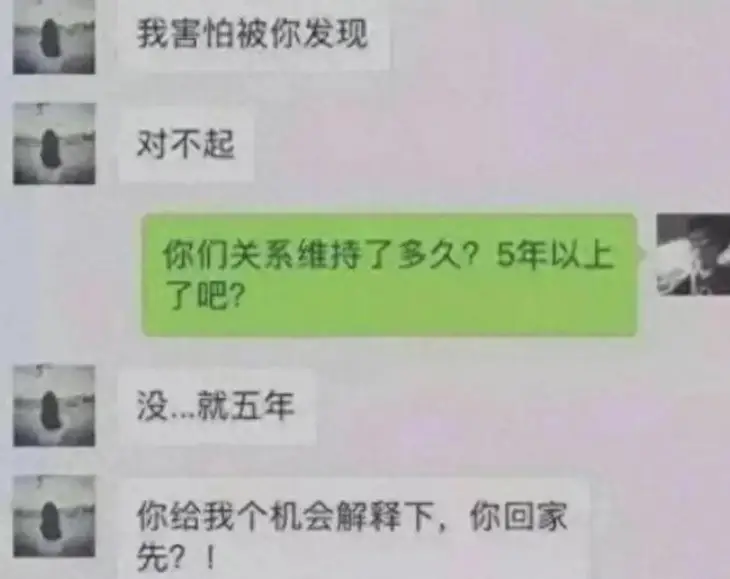 職業道德何在？女老師被爆為了編制在五年內與領導開房250次！聊天圖，開房圖被洩露！