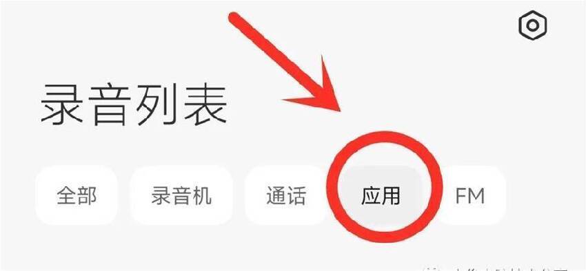 原來手機通話可以自動錄音，教你這樣設置，關鍵時刻能幫大忙，家裡長輩都需要