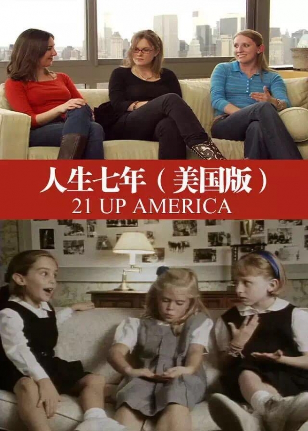 「爸爸媽媽請一定陪我到7歲...」 錯過孩子的0-6歲,父母將會錯過孩子的一輩子!