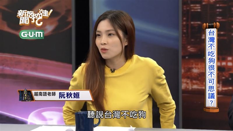 「最正越南新娘」來台！嚇壞台灣人竟不吃狗肉：小時候家裡都吃烤的