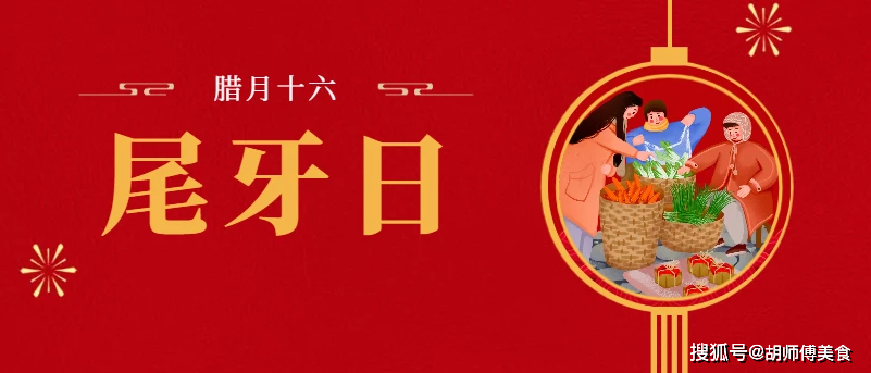 1/15臘月十六尾牙！拜土地公供品準備「4水果2零食」財運旺到鈔票數不完！