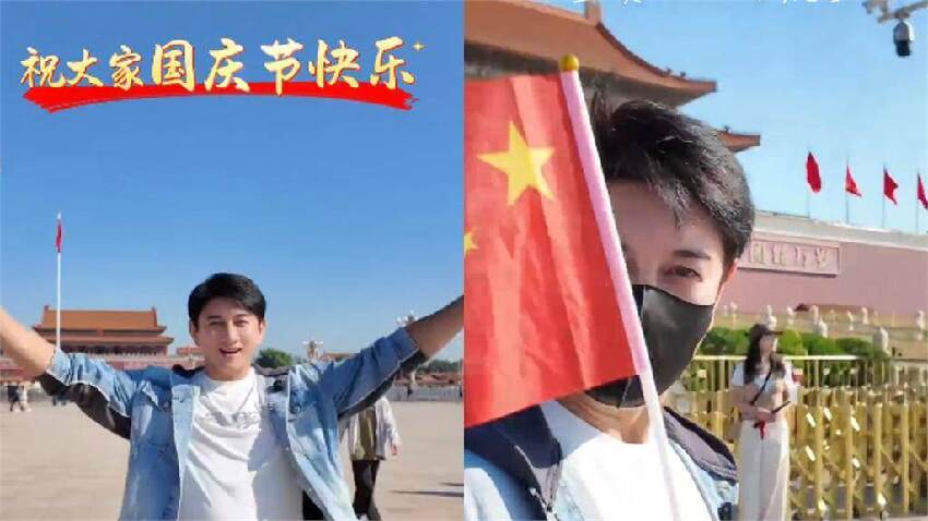 吳奇隆賀中國國慶「天安門前突亮出1物」慘了！驚傳緊急回台灣慘了....