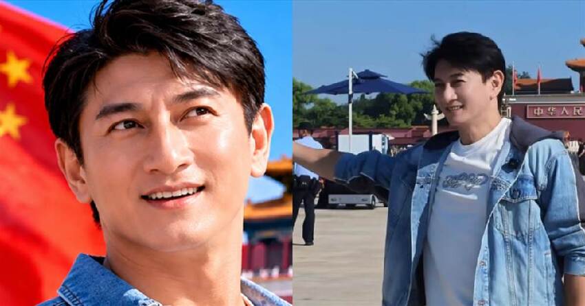 吳奇隆賀中國國慶「天安門前突亮出1物」慘了！驚傳緊急回台灣慘了....