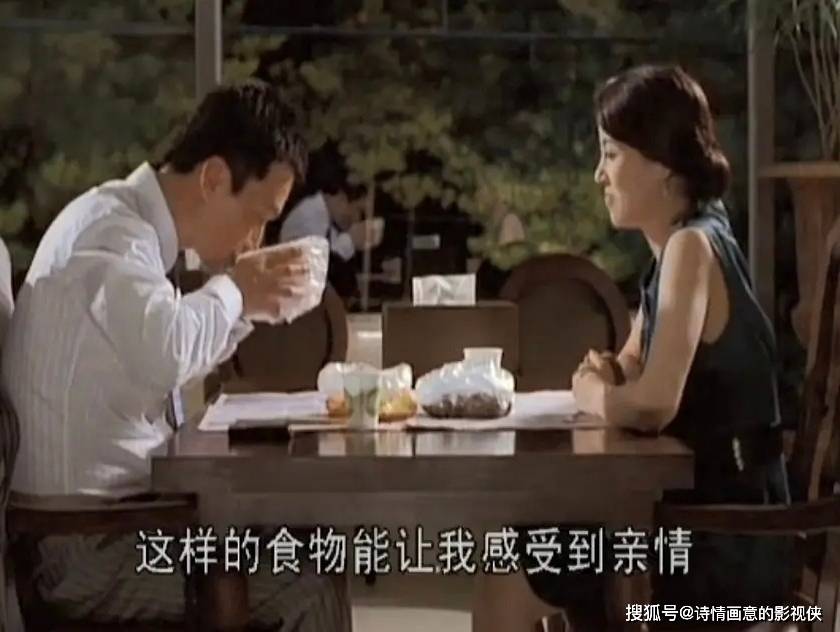 韓國片，《吾友妻》：摯友變情敵，情緒漩渦挑戰道德底線