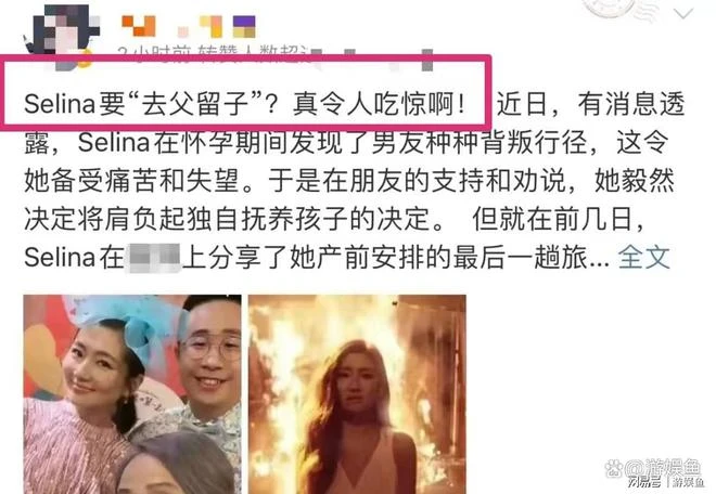 剛生子就分手？任家萱一手好牌被自己打到稀爛！網友：去父留子？她心太狠了！