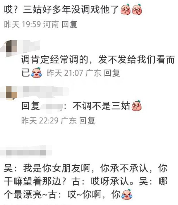 古天樂慶生：陳可辛夫婦開心慶賀，吳君如提問讓古仔不敢直視