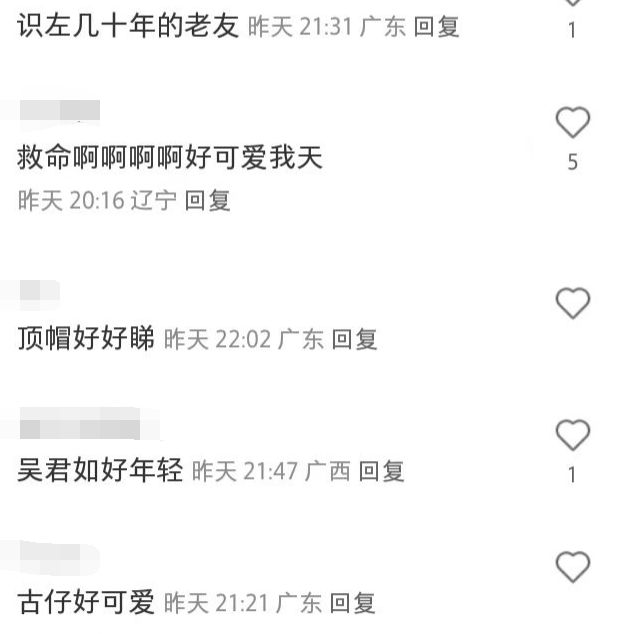 古天樂慶生：陳可辛夫婦開心慶賀，吳君如提問讓古仔不敢直視