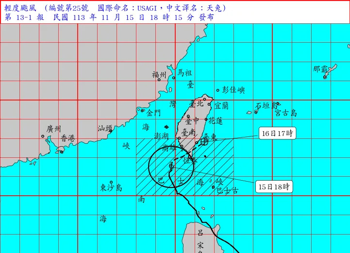 快訊 / 天兔颱風加速移動！全台「11/16停班停課」一覽，22縣市都確定了！