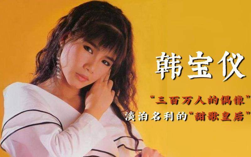 她是台灣女神，從未登上內地舞台專輯卻賣了兩千萬張，隱退多年被傳出過世消息