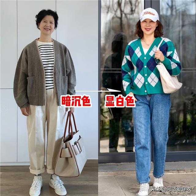建議中年女人,盡量少穿這3種顏色的衣服,老舊感明顯,拍照也土