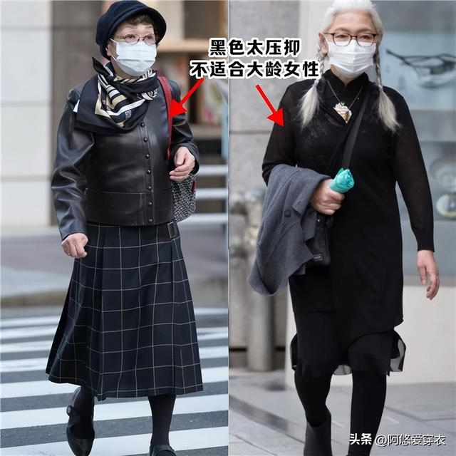 建議中年女人,盡量少穿這3種顏色的衣服,老舊感明顯,拍照也土