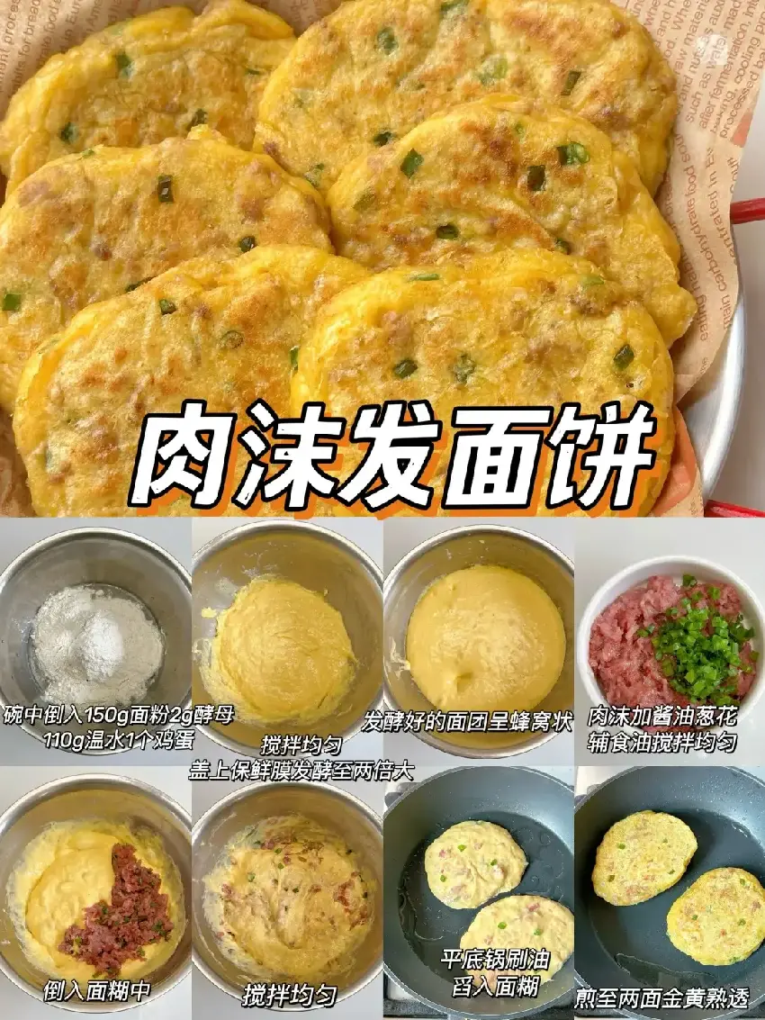 想要寶寶小孩脾胃好，這6款髮酵麵食，鬆鬆軟軟消化好，孩子愛吃