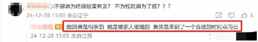 趙薇大粉曝離婚原因！被拖兩年沒利用價值才離婚，男方已組建家庭