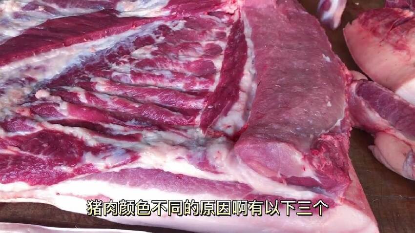 一樣都是豬肉，「淺色肉」和「深色肉」區別大，弄明白再買不吃虧！