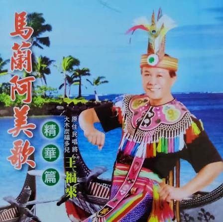 快訊／民進黨立委哀悼！大咖歌王「驚傳過世」