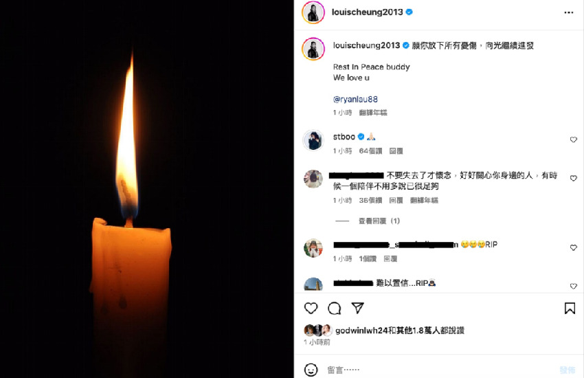 突發！TVB前主播大埔村屋燒炭而亡！終年42歲！鄧麗欣、張繼聰發文悼念