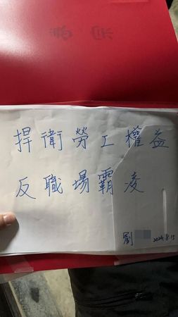 才剛錄取碩士班！清寒北科大學生「校園跳樓身亡」 老師怒控「主管職場霸凌」：罔顧人命