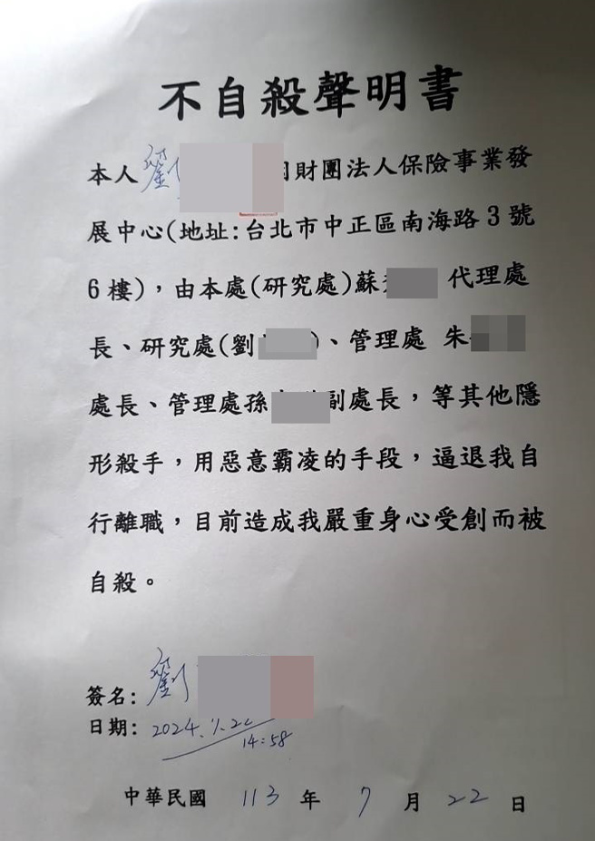 才剛錄取碩士班！清寒北科大學生「校園跳樓身亡」 老師怒控「主管職場霸凌」：罔顧人命