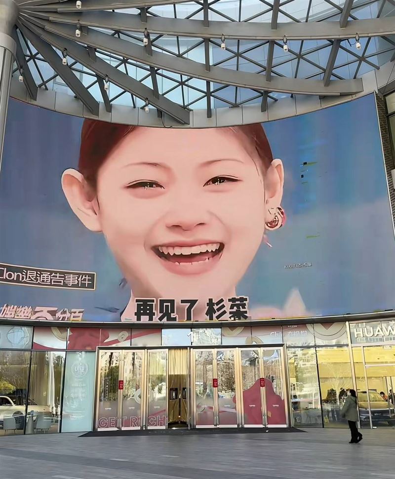大S躍上國際!經典美照「被登紐約時代廣場」 短短1分鐘「刊登天價曝光」暖哭眾人:記住她最美的樣子