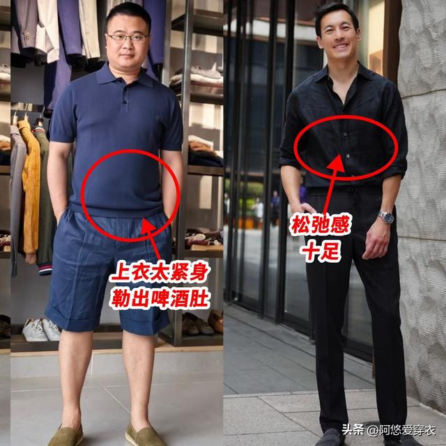 這才是中年男人該有的樣子：衣不緊、褲不短、發不長，帥氣又有型