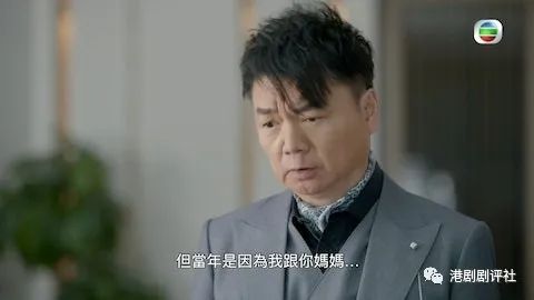 64歲港星罕見現身TVB，曾揚言不會再回來，今不抗拒拍無線劇