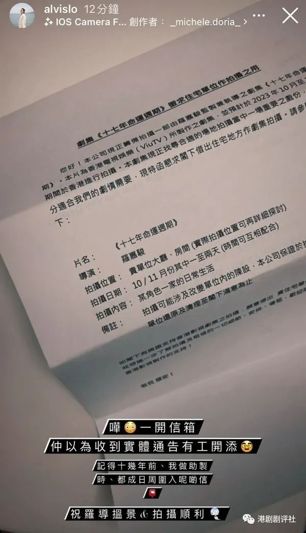 35歲男藝人宣布離巢TVB，疑似過檔ViuTV， 效力11年苦無發展