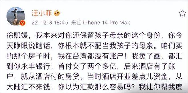 直到汪小菲接到大s的「救命電話」，才明白，楊冪說的都是真的！