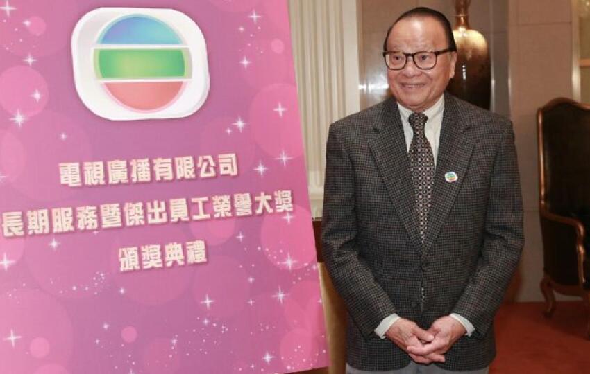 一路走好！95歲TVB資深藝人突傳死訊，為TVB開台員工，晚年患認知障礙住養老院