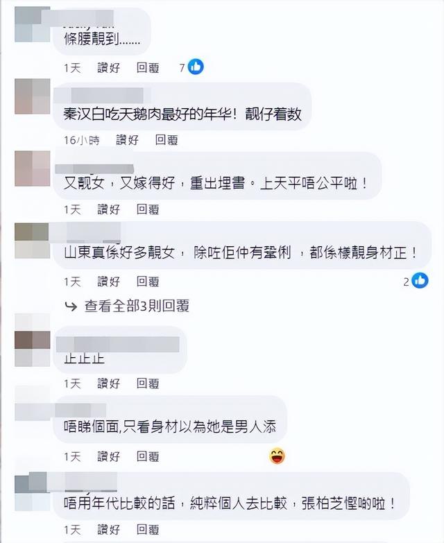 林青霞泳裝照激罕出土！簡直是男人的血光之災，宜古宜今風華絕代