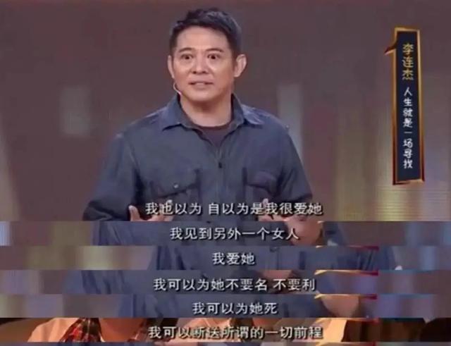 李思：我父親是李連杰，我母親是黃秋燕，我從小缺愛是留守兒童