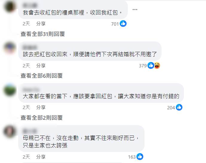 前陣子去參加親戚婚禮，我大方包雙倍回禮，誰知道坐下不到10分鐘，好幾位婚禮招待卻圍住我，把我當成是「婚宴蟑螂」把我轟走！於是我立刻起身「朝主桌方向走過去」...