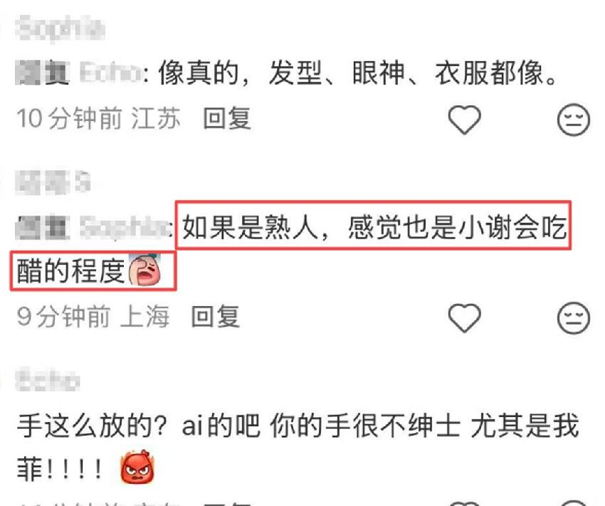 王菲與男友人聚餐，合照姿勢太親密，網友：是謝霆鋒會吃醋的程度