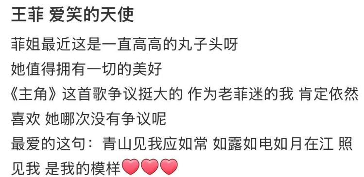 王菲與男友人聚餐，合照姿勢太親密，網友：是謝霆鋒會吃醋的程度