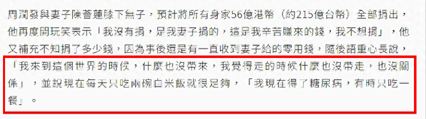 原創             同樣是60+港圈男神，周潤發和其他人對比，差別怎麼那麼大