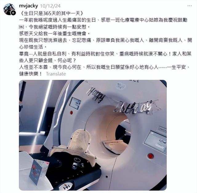 TVB前監製患癌求助家人,被質疑裝病騙錢,獨自心寒抗癌兩年