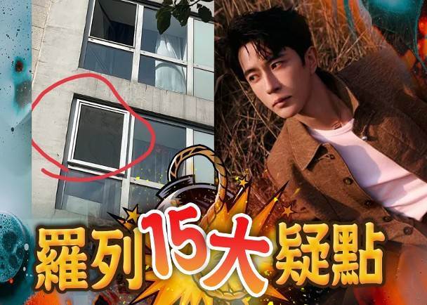 破案了!於朦朧墜樓「犯人背景曝光」 他攤牌全案14點鐵證:是他殺