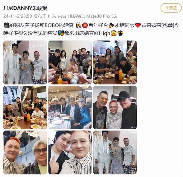 57歲港星黃子揚三婚迎娶小20歲太太，抱半歲兒子舉辦婚禮眾星祝賀