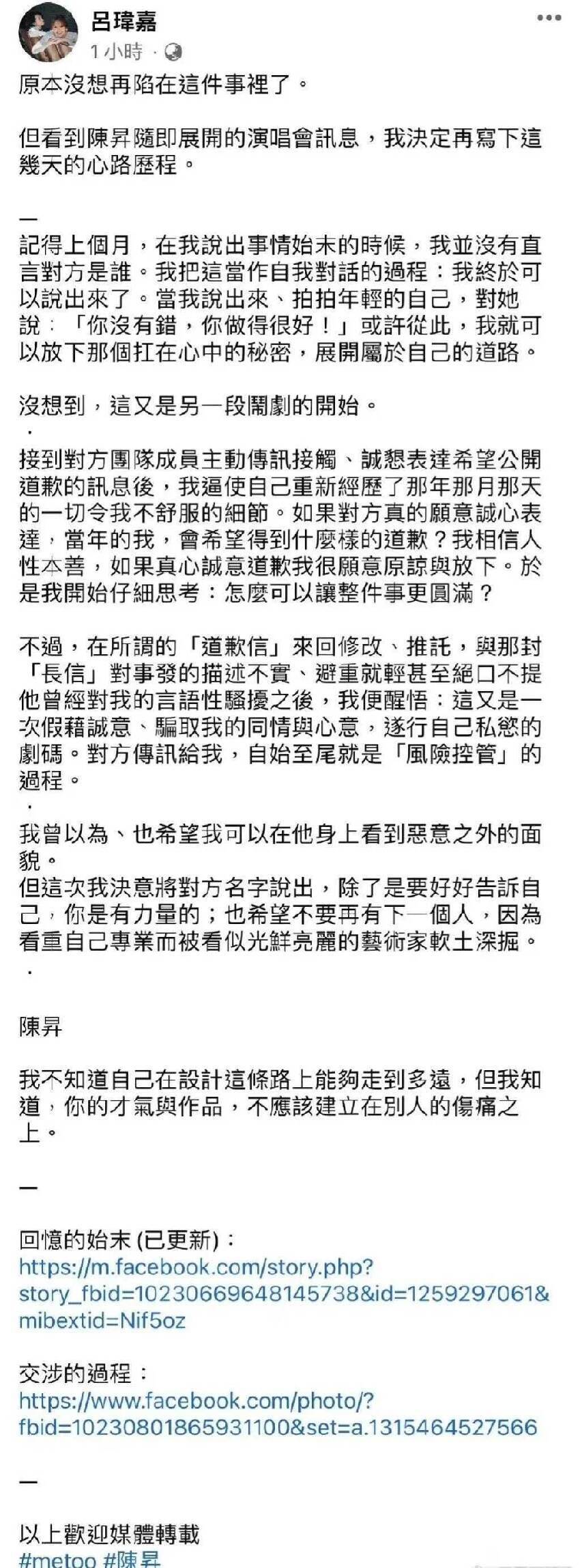 歌王陳昇傳來不幸消息，劉若英崩潰趕往現場，弟弟哭訴還是無法挽回了