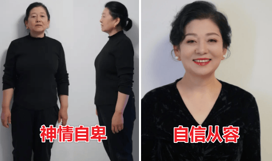 同樣50歲左右，「會打扮」與「不會打扮」的女人，差別在哪？