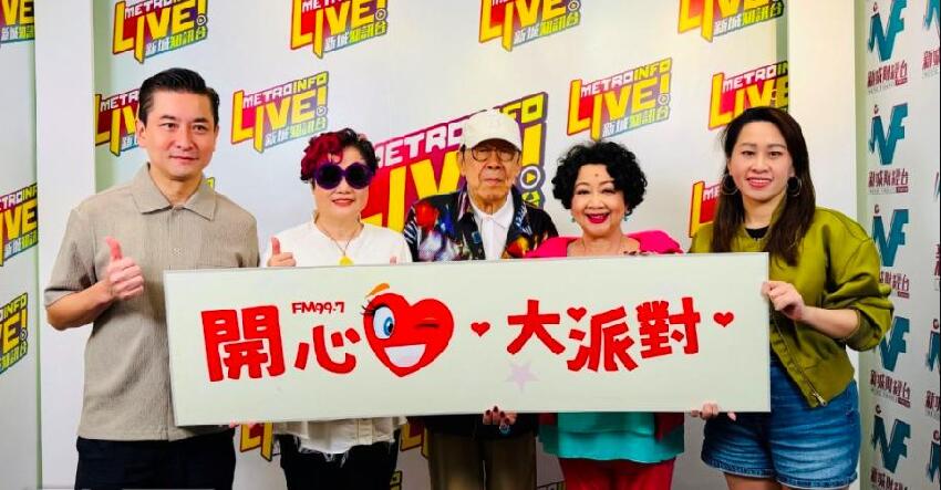 TVB資深老戲骨95歲紅館開唱，申請吉尼斯紀錄，將首唱未公開歌曲