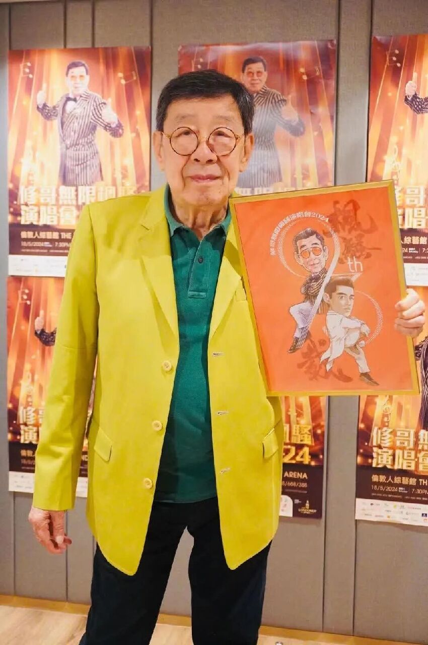 TVB資深老戲骨95歲紅館開唱，申請吉尼斯紀錄，將首唱未公開歌曲