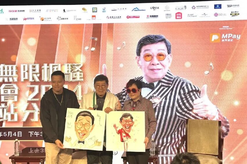TVB資深老戲骨95歲紅館開唱，申請吉尼斯紀錄，將首唱未公開歌曲